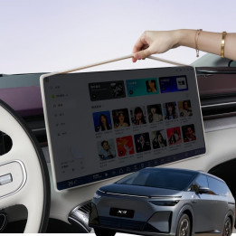 17.3 Inch Center Screen Protector Cover for 2026 XPENG X9