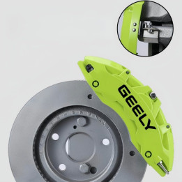 Brake Caliper Covers for Geely EX5/EX5 EM-i/Starray EM-i/E2/EX2