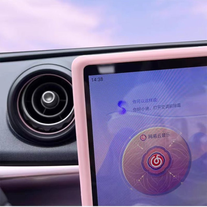 Center Screen Silicone Cover for BYD Atto 3/Dolphin
