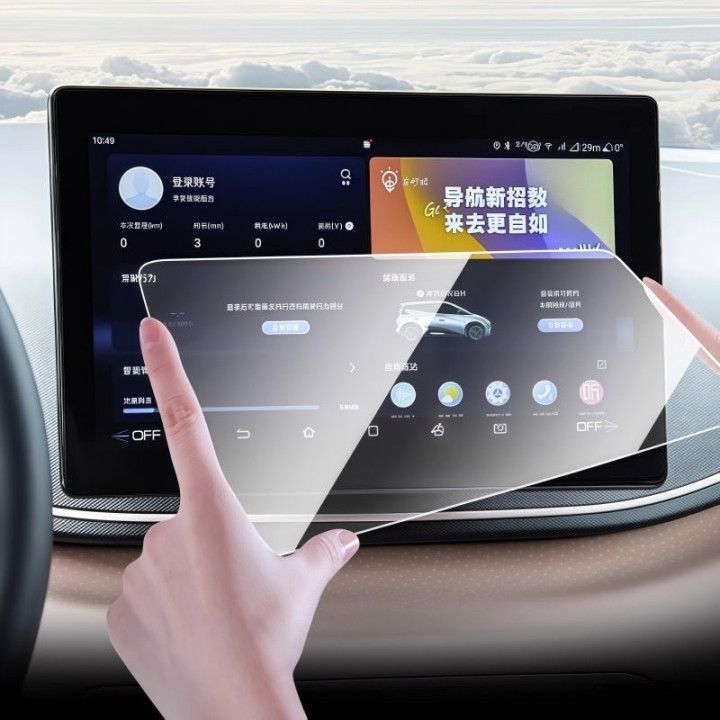 Tempered Glass Screen Protector for BYD Seagull/Dolphin Surf