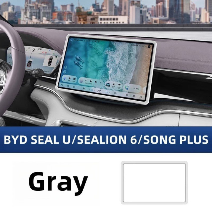 Center Screen Silicone Cover for BYD