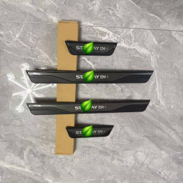 Door Sill Protector for Geely Starray EM-I