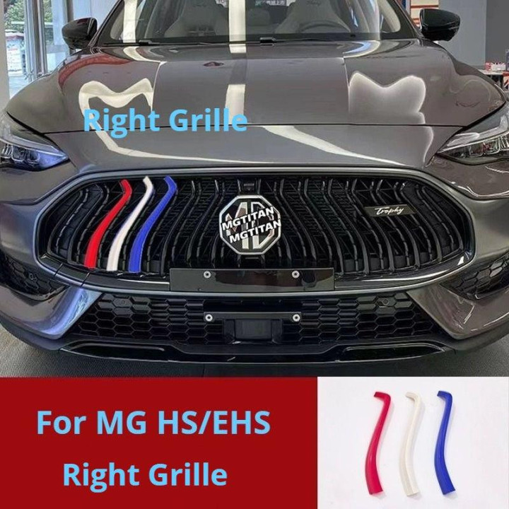 Dekorative linke Frontgrill-Blende für MG HS – Bild 2