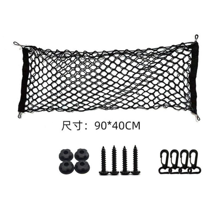 Elastisches Kofferraumnetz für MG HS, MG ZS, MG4 und weitere – Bild 4