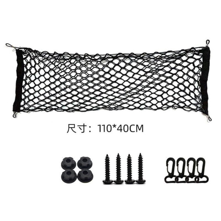 Elastisches Kofferraumnetz für MG HS, MG ZS, MG4 und weitere – Bild 5