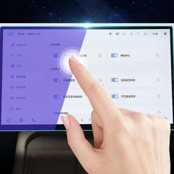Displayschutzfolie für Omoda 7 – Bild 3