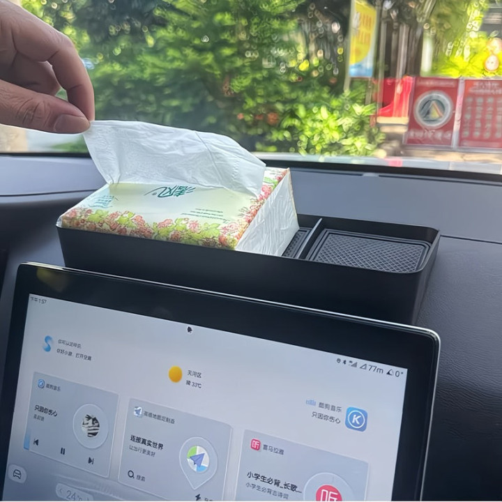 Ablagefach unter dem Zentraldisplay für BYD Atto 2 – Bild 8