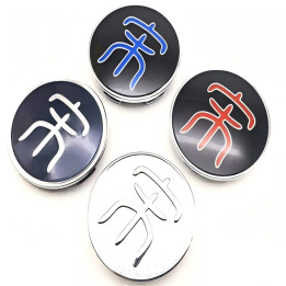 Original-Radkappe für BYD Seal U