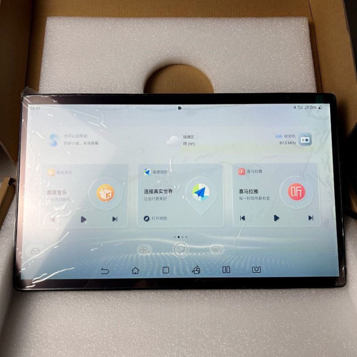 Originaler 15,6" Zentralbildschirm für BYD – Bild 3