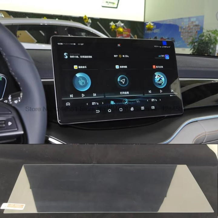 Schutzfolie für Zentraldisplay und Kombiinstrument für BYD Seal U – glänzend oder matt – Bild 3