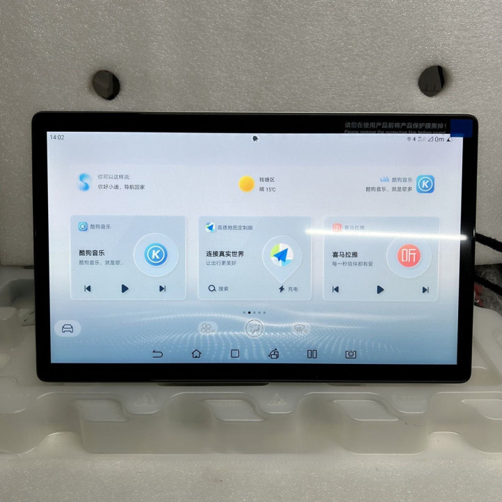 OEM-Touchscreen 12,8 Zoll für BYD Dolphin, Atto 3 und Seal U – Bild 2