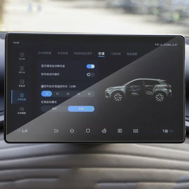 Displayschutzglas für BYD Atto 3 – Bild 3
